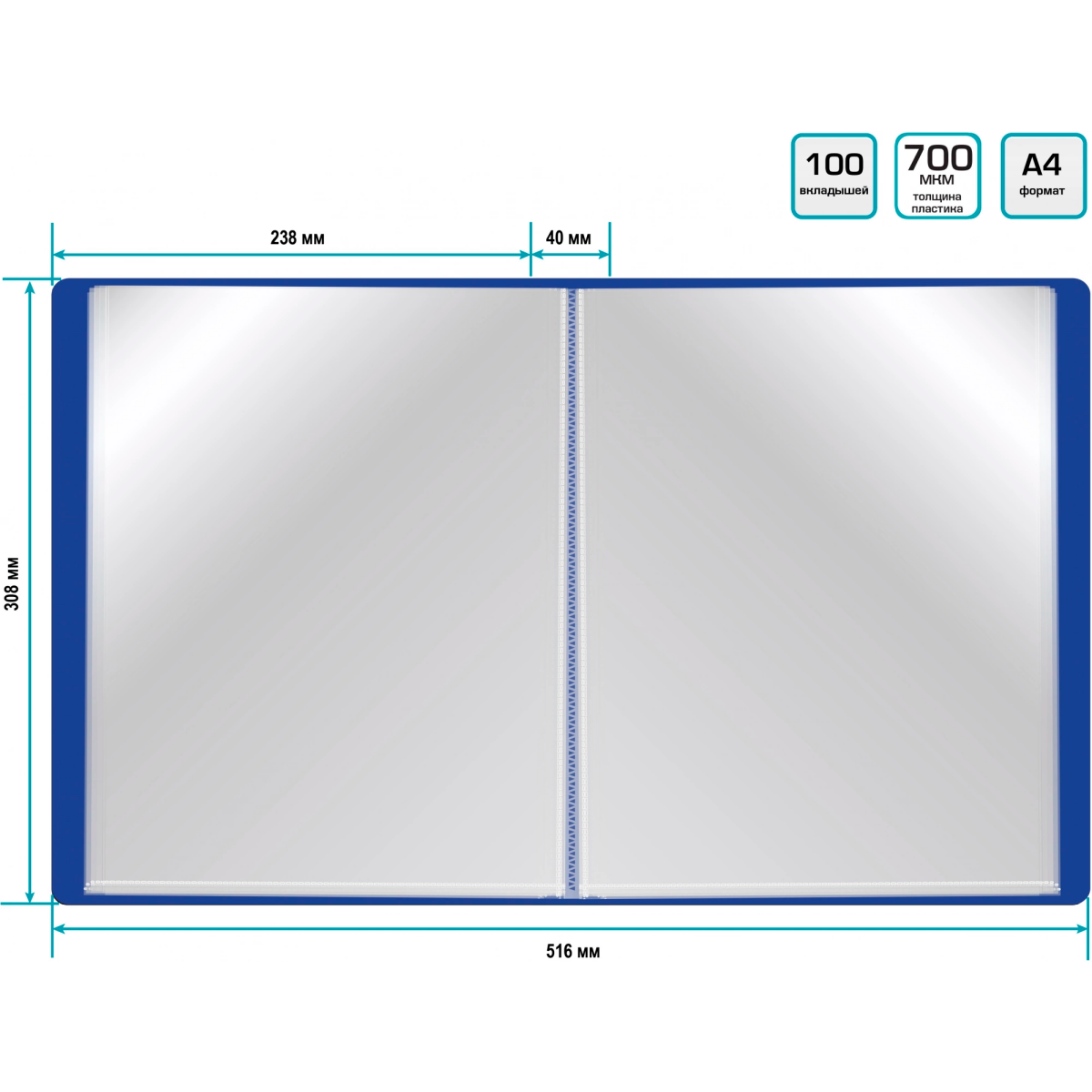 Папка Silwerhof 2063000 - фото 5