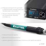 Паяльная станция KRAFTOOL KPI-10 (55343)