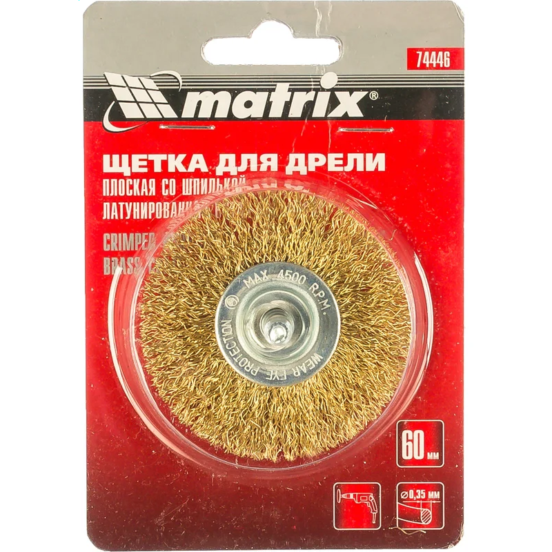 Щётка Matrix 74446 - фото 3