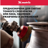 Щётка Matrix 74606