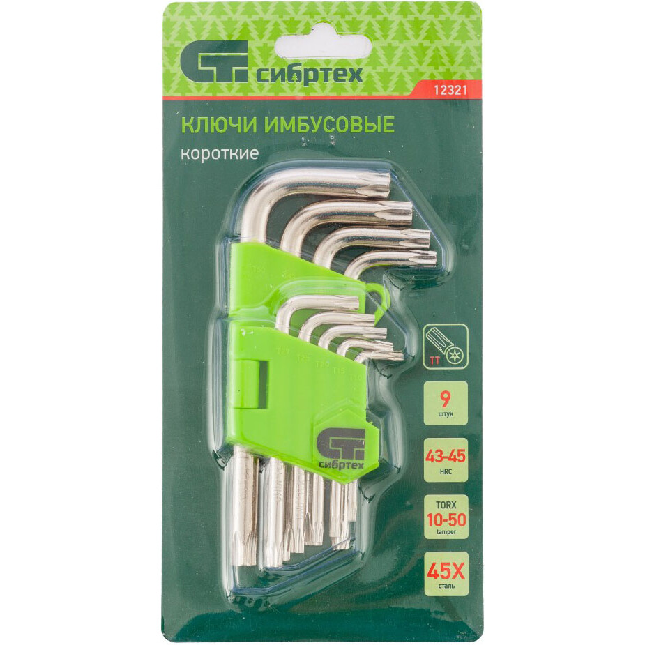 Набор шестигранных ключей Сибртех 12321 - фото 3