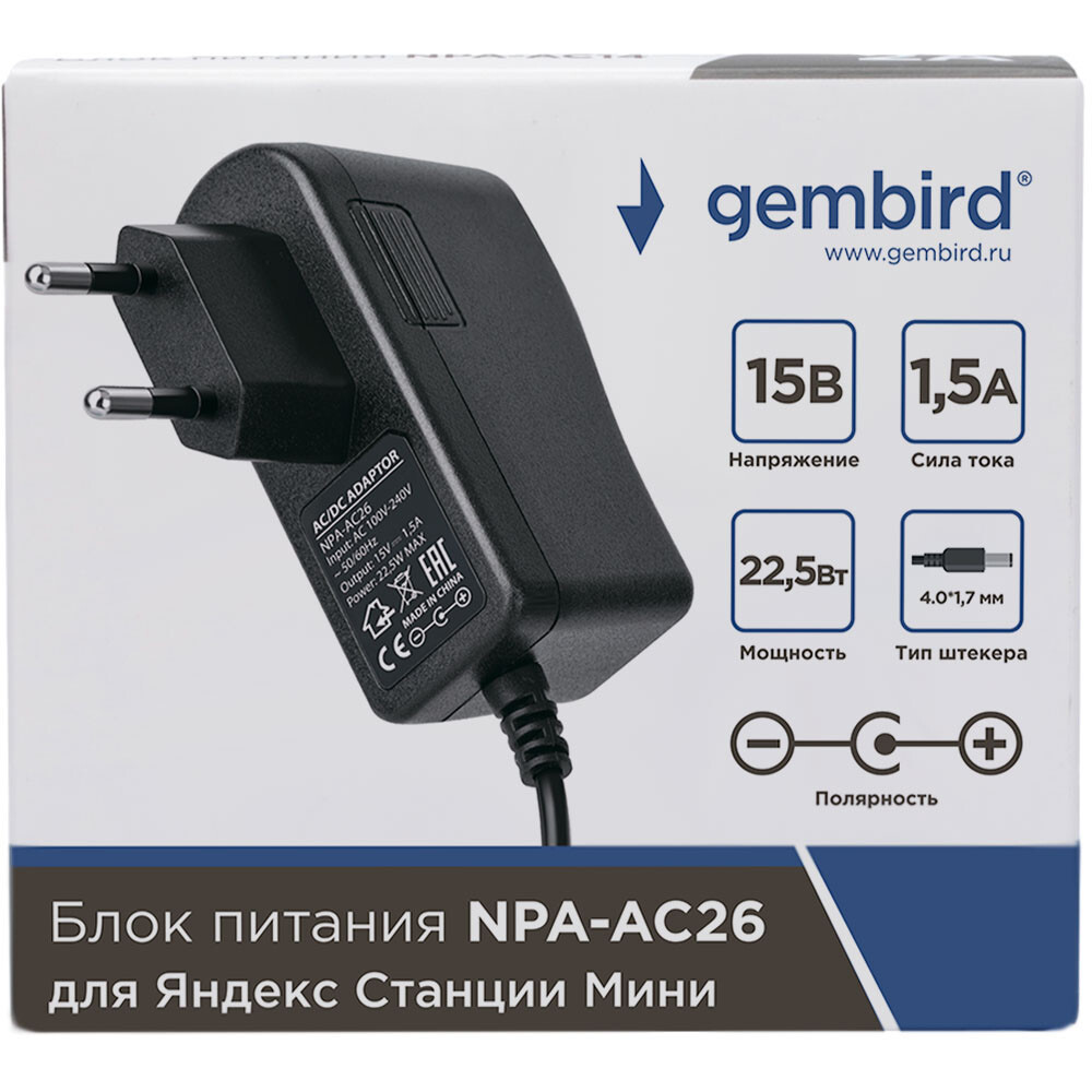 Блок питания Gembird NPA-AC26 - фото 2