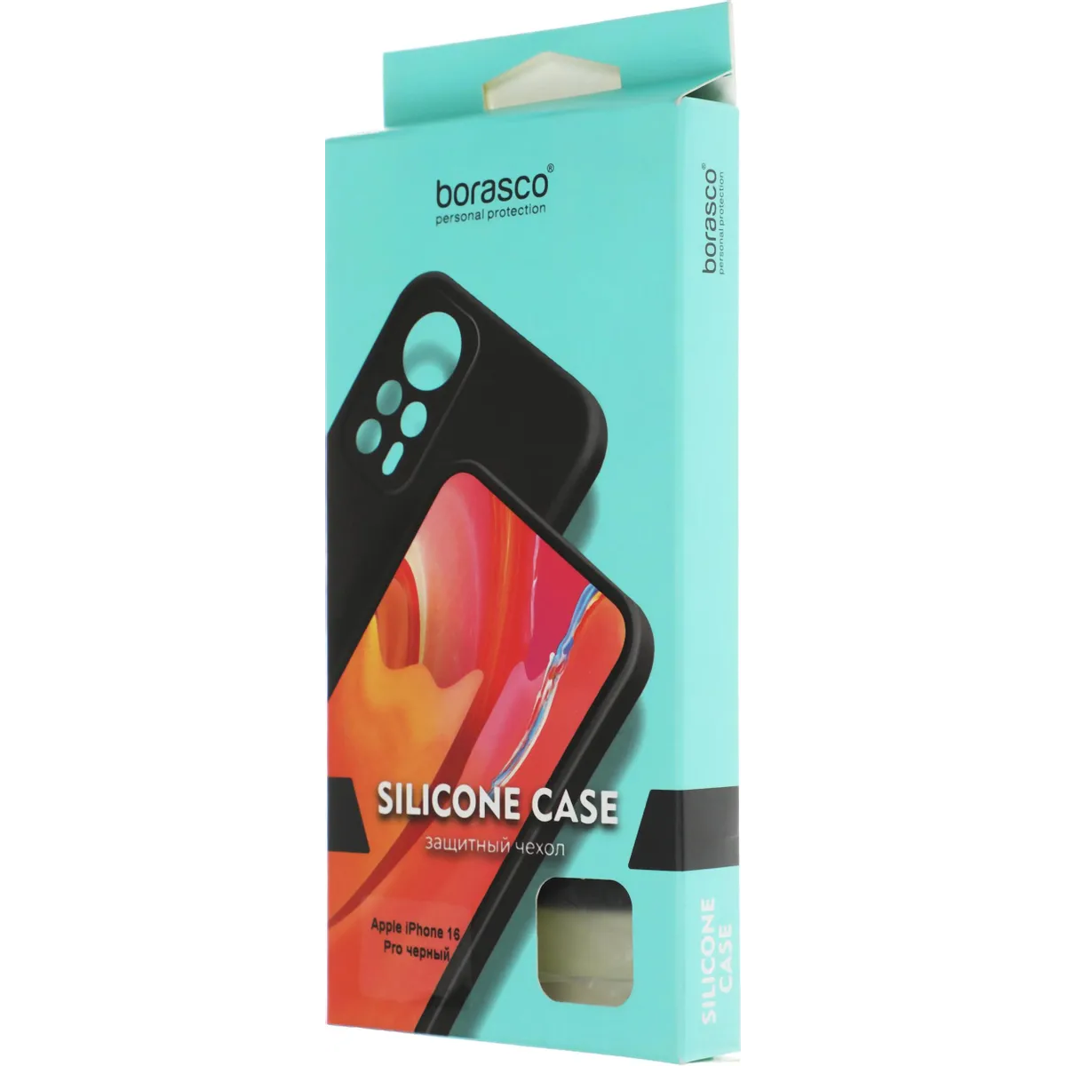 Чехол BoraSCO 73517 - фото 7