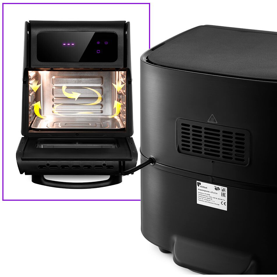 Аэрогриль Kitfort KT-2236 - КТ-2236 - фото 3