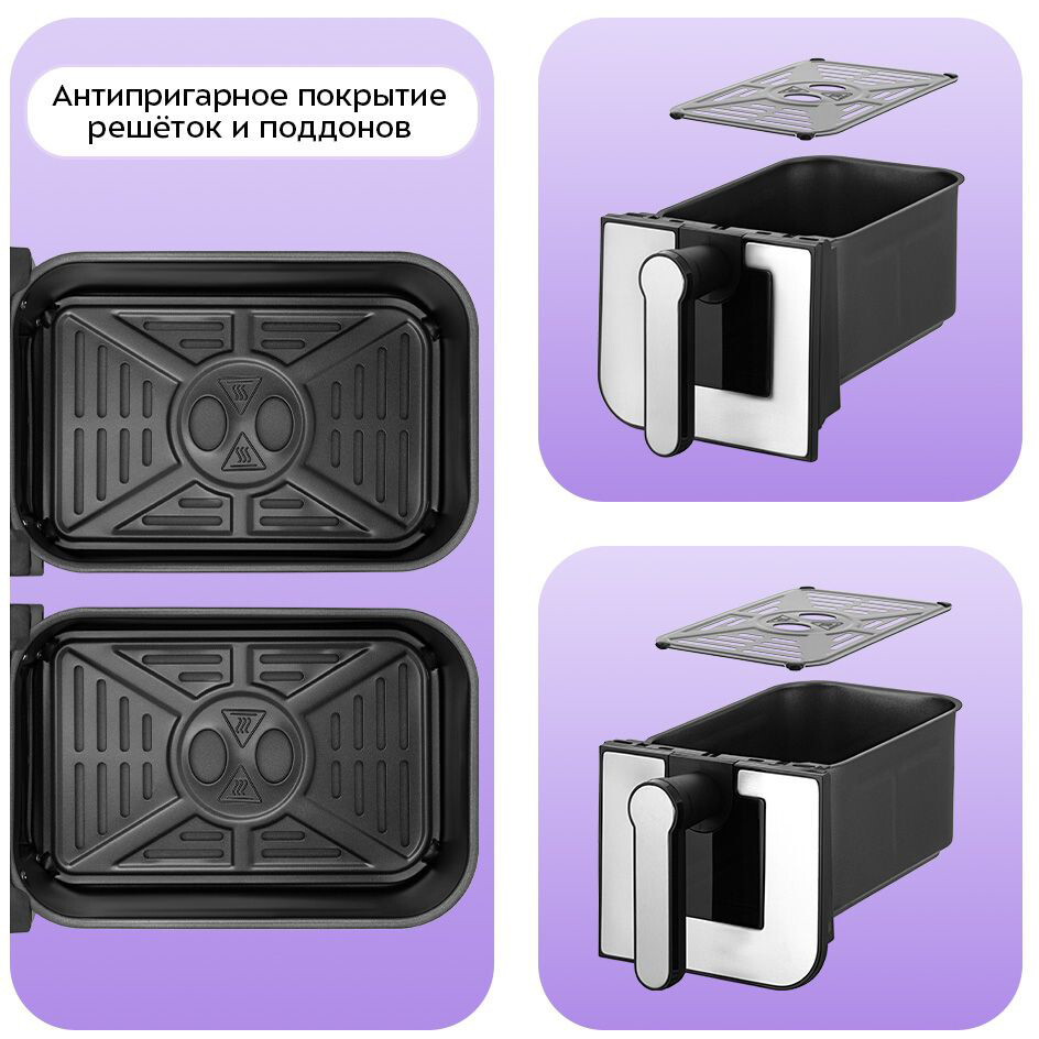 Аэрогриль Kitfort KT-2273 - фото 6