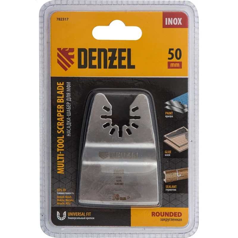 Насадка Denzel 782317 - фото 6