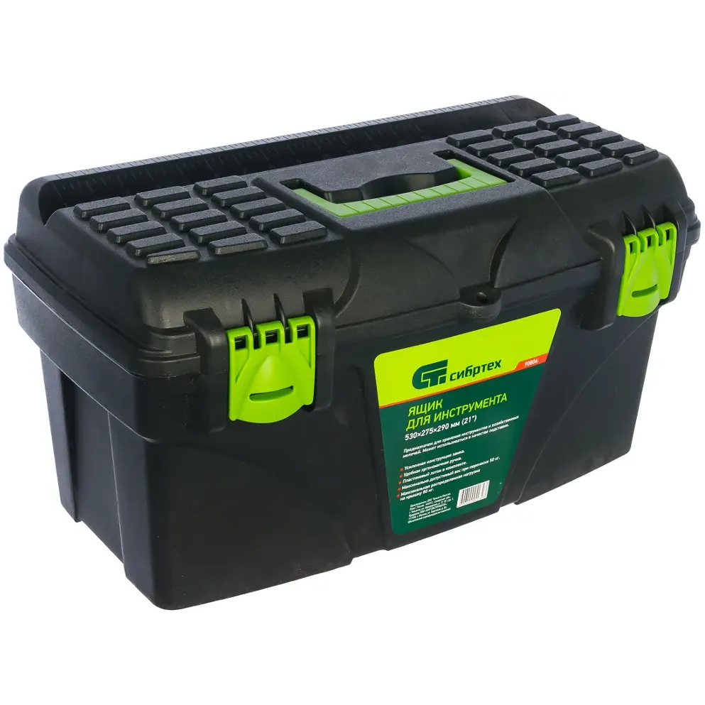 Ящик для инструментов Сибртех 90806 - фото 2