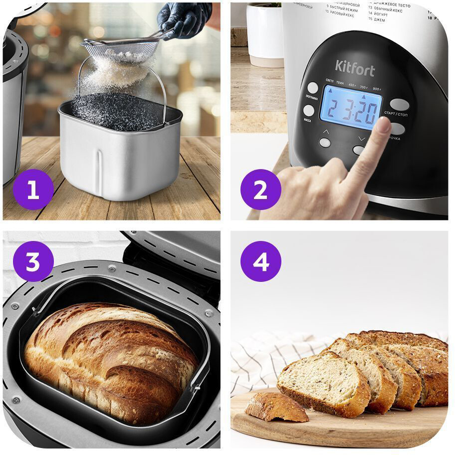 Хлебопечь Kitfort КТ-315 - фото 8