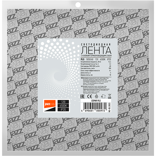 Светодиодная лента JazzWay PLS 5050/60-12V - 6500K, 5м - 1000972 - фото 3