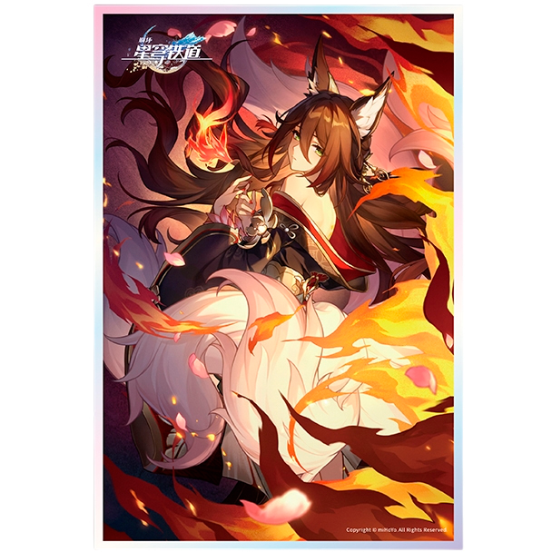 Доска Шикиши miHoYo Honkai Tingyun Light Cone Series Long Road Leads Home (6942421158950)