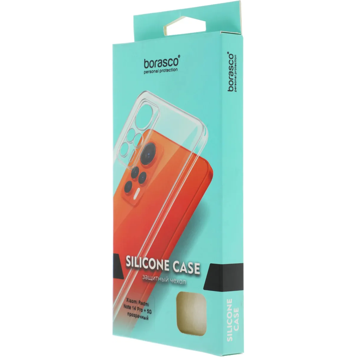 Чехол BoraSCO 74723 - фото 8