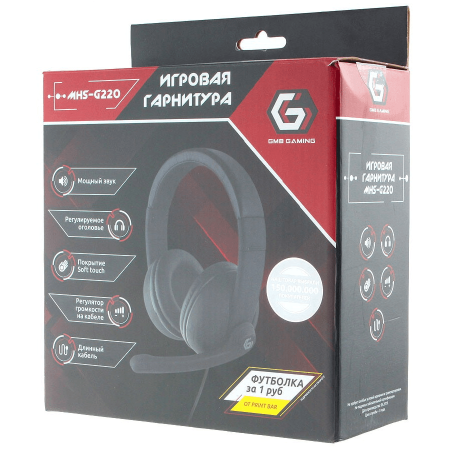 Гарнитура Gembird MHS-G220 - фото 3