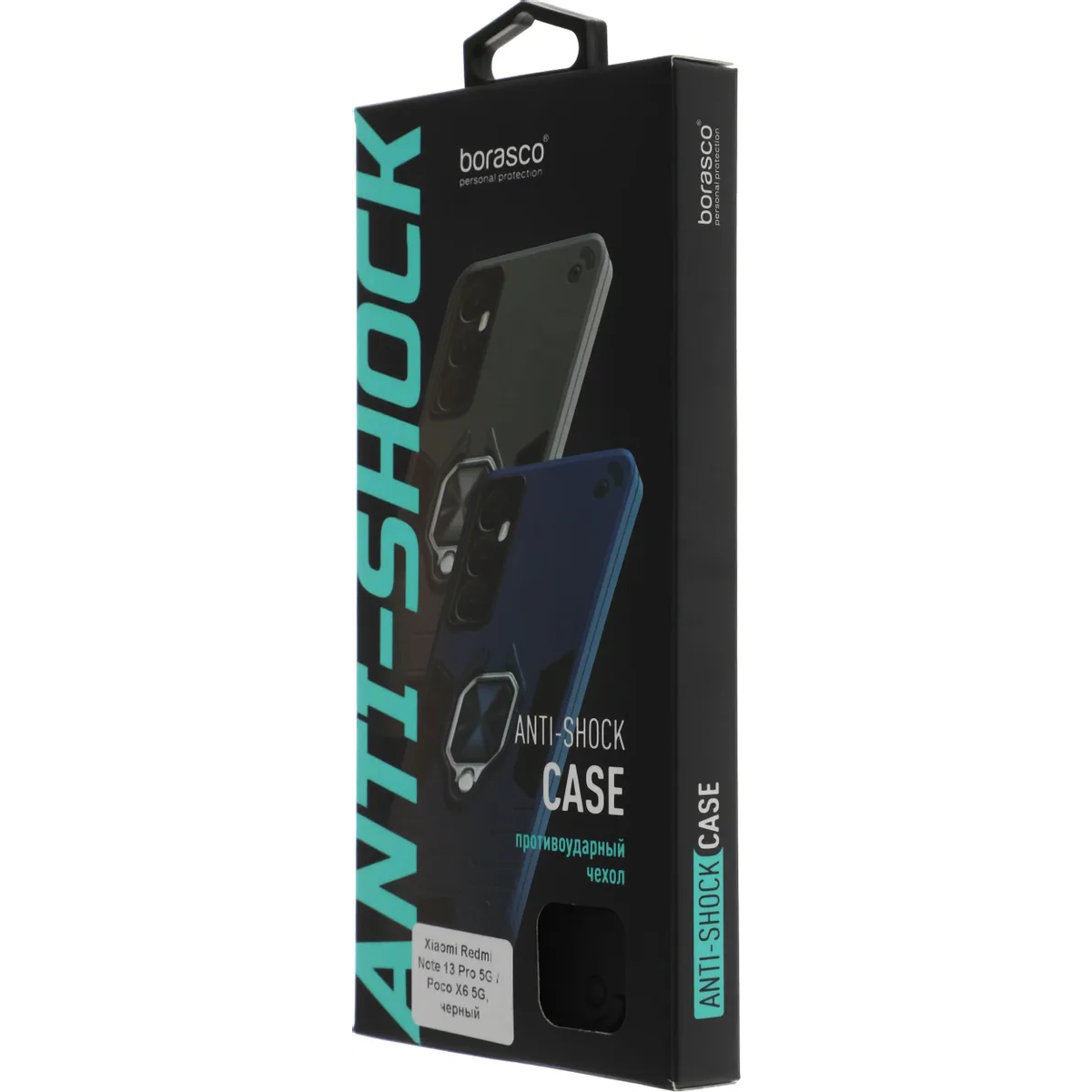 Чехол BoraSCO 52515 - фото 7