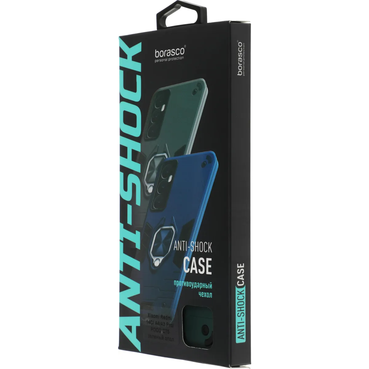 Чехол BoraSCO 52462 - фото 7