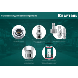 Переходник для пневмоинструмента KRAFTOOL 06593-1/2