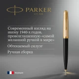 Ручка шариковая Parker 51 Premium Black GT M (2123513)