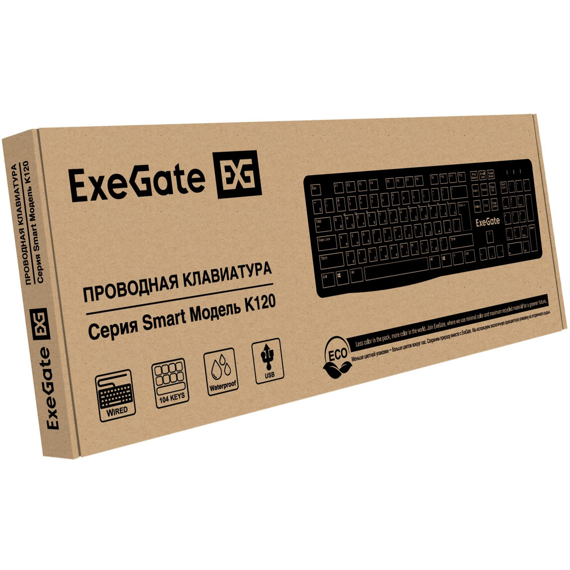 Клавиатура ExeGate Smart K120 Black - EX298364RUS - фото 5