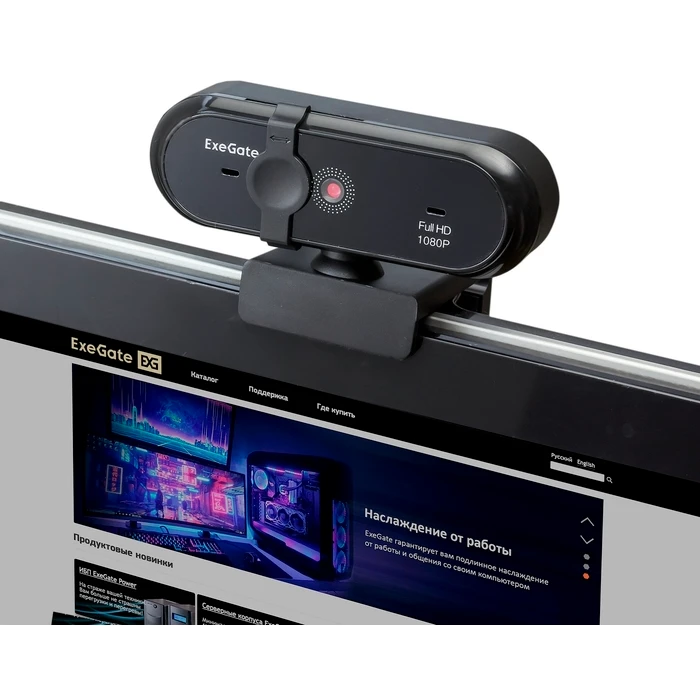 Веб-камера ExeGate Stream C925 Wide Full HD - EX299090RUS - фото 2