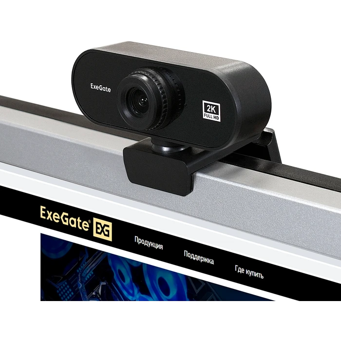 Веб-камера ExeGate Stream C940 2K - EX299091RUS - фото 2