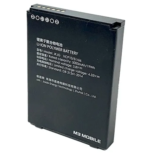 Аккумулятор M3 Mobile SL20-BATT-E50