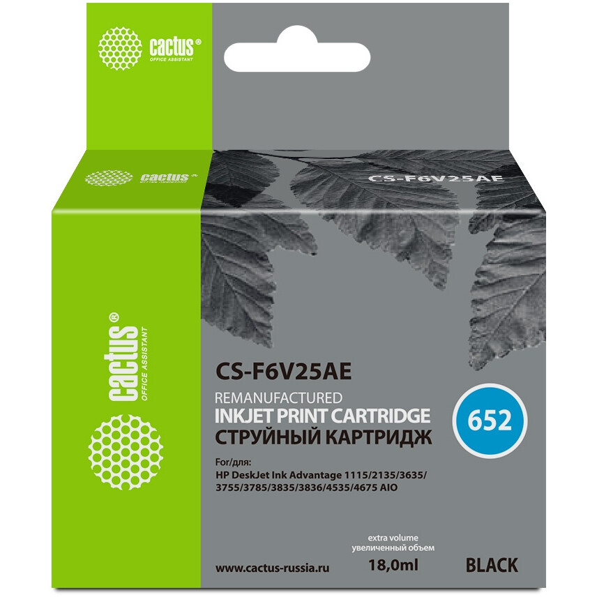 Картридж Cactus CS-F6V25AE Black