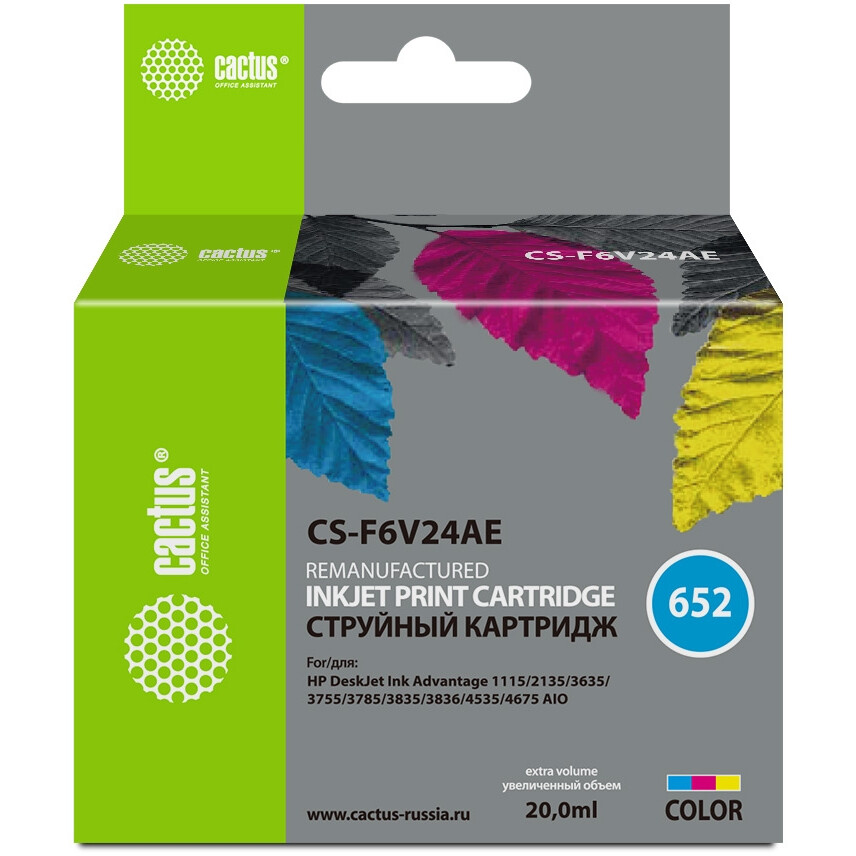 Картридж Cactus CS-F6V24AE Color