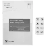 Мобильный кондиционер Electrolux EACM-07 FM/N3 (НС-1292429)