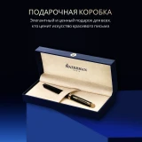 Ручка роллер Waterman Hemisphere (CWS0920650)