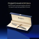 Ручка роллер Waterman Hemisphere (CWS0920450)