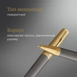 Ручка шариковая Parker Ingenuity Pioneers K571 (2200952)