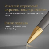 Ручка шариковая Parker Ingenuity Pioneers K571 (2200952)