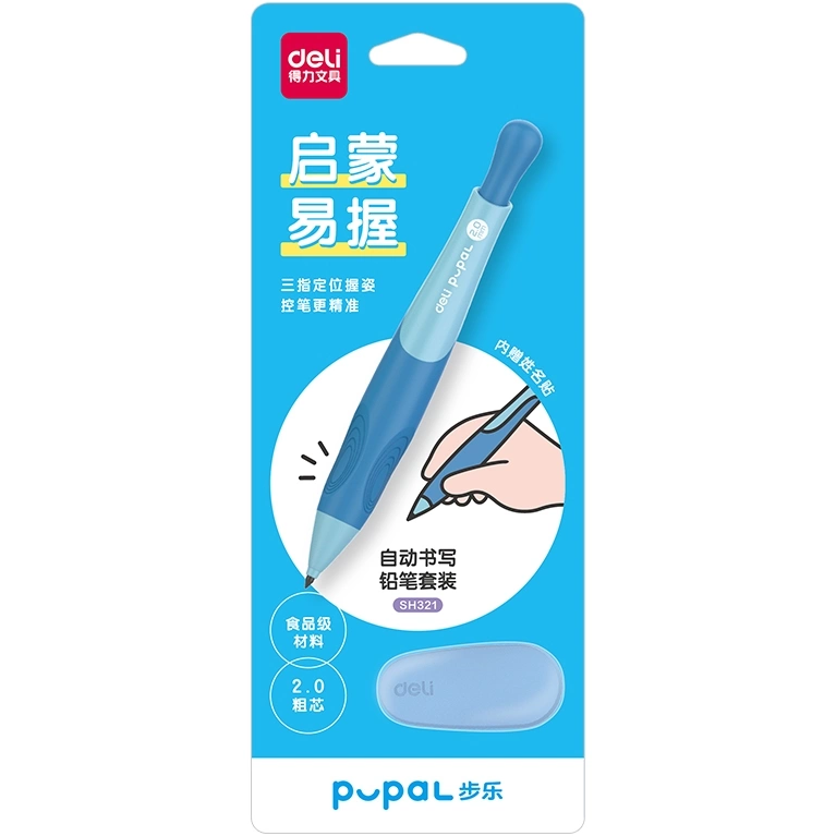 Карандаш механический Deli SH321BLUE