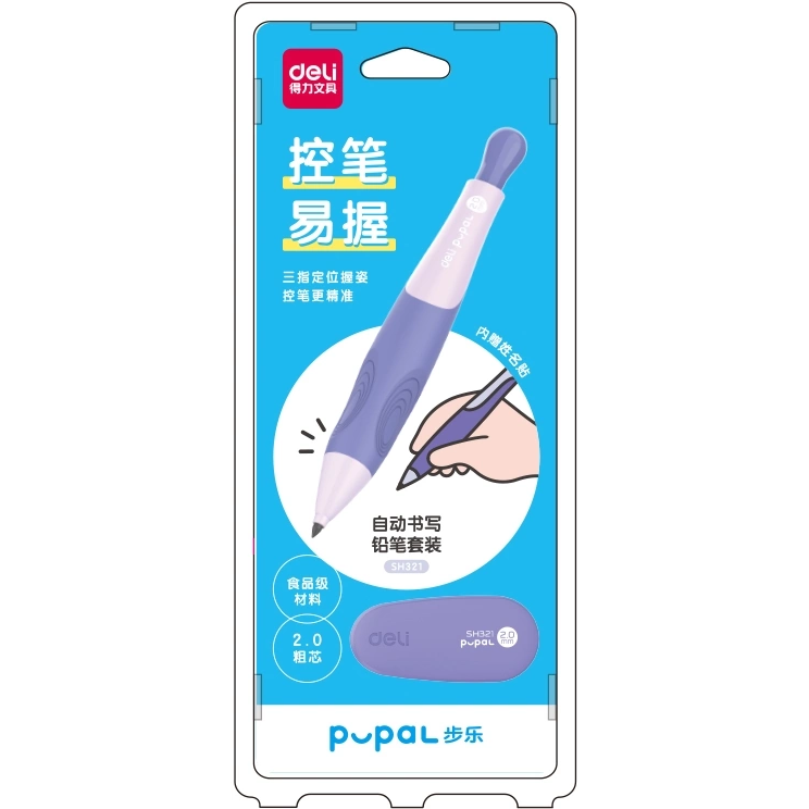 Карандаш механический Deli SH321VIOLET