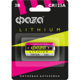 Батарейка ФАZА (CR123A, 1 шт.) (5034280)