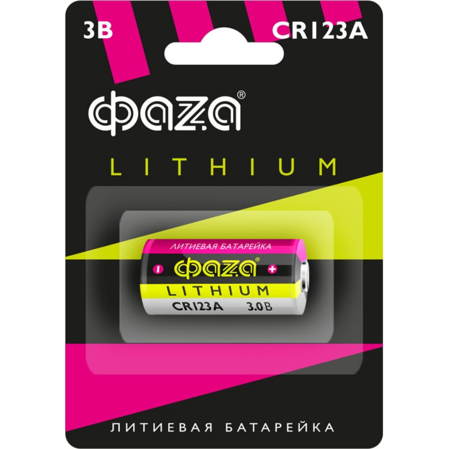 Батарейка ФАZА (CR123A, 1 шт.) - 5034280