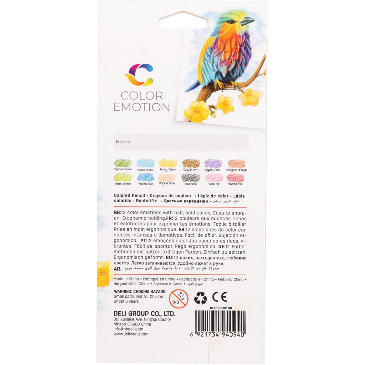 Набор карандашей Deli EC00200 - фото 5