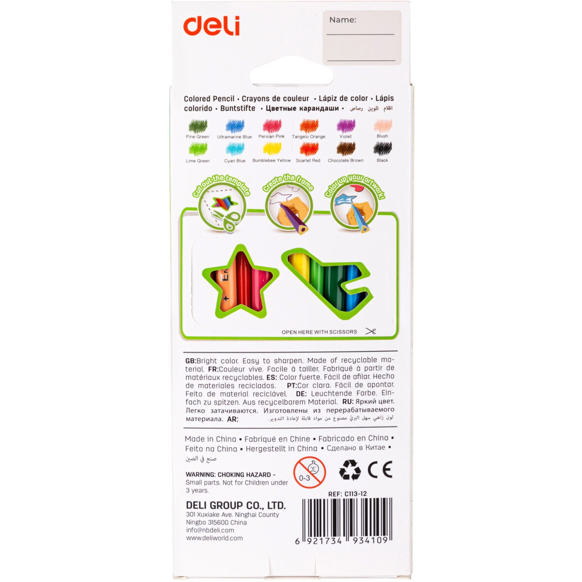 Набор карандашей Deli EC113-12 - фото 4