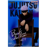 Фигурка Banpresto Jujutsu Kaisen Break Time Satoru Gojo (BP19810P)