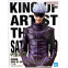 Фигурка Banpresto Jujutsu Kaisen Figure King Of Artist Satoru Gojo - BP88054P - фото 2