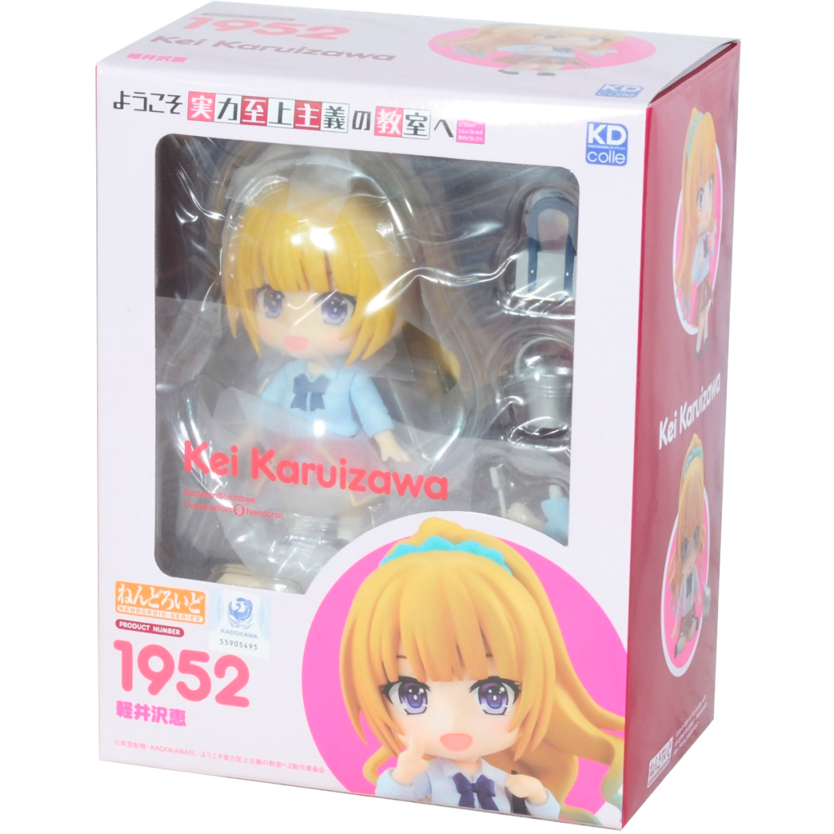 Фигурка Good Smile Company Nendoroid Classroom of the Elite Kei Karuizawa - 4935228498017 - фото 6