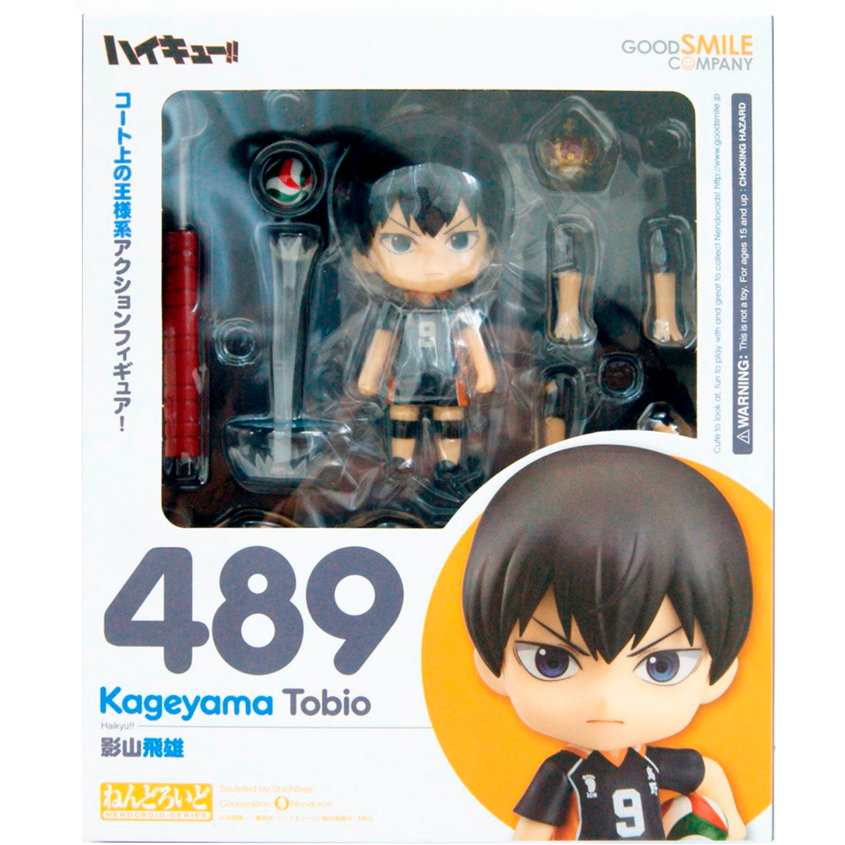 Фигурка Good Smile Company Nendoroid Haikyuu!! Tobio Kageyama - 4580590192430 - фото 6