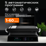Электрогриль RED Solution G807D