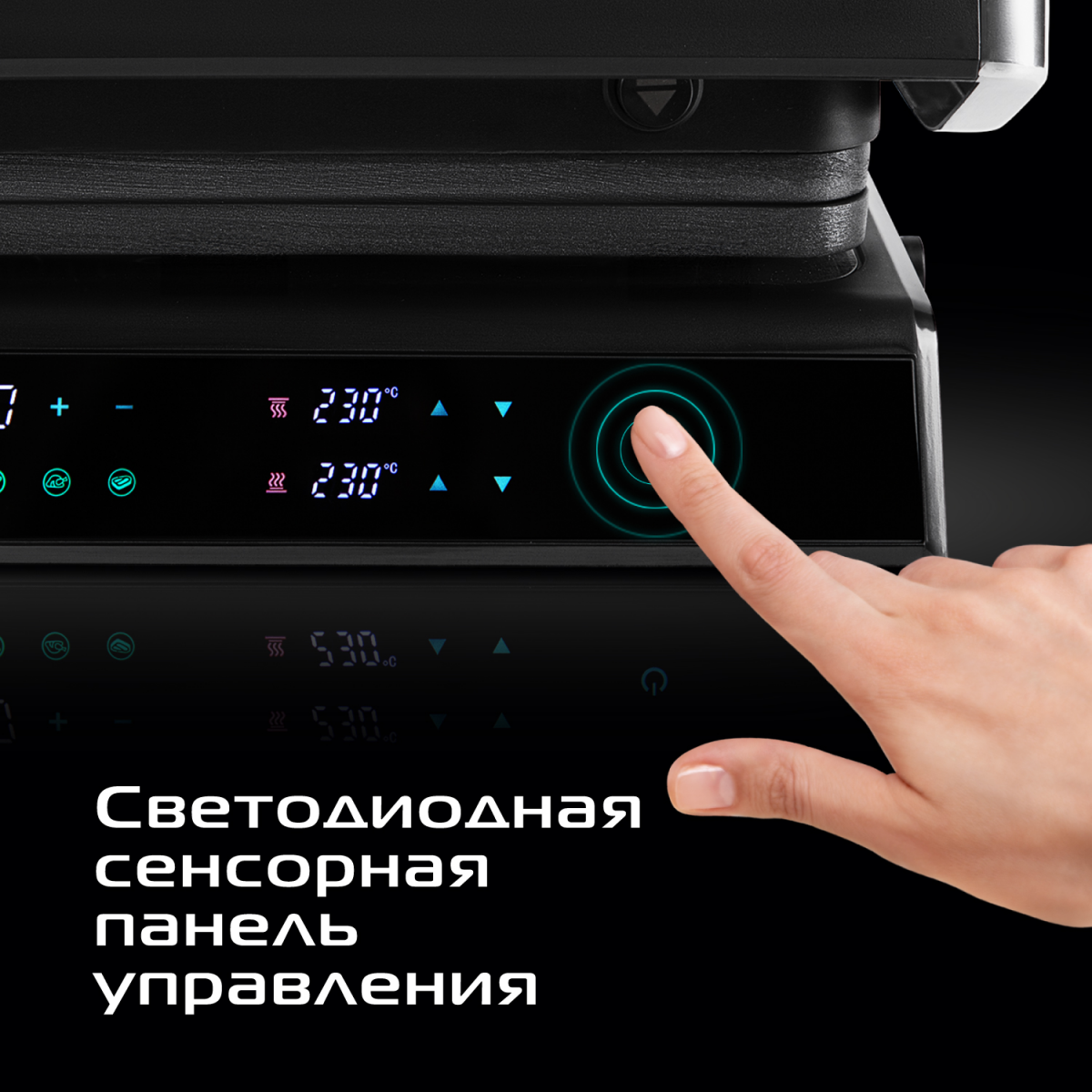 Электрогриль RED Solution G807D - фото 8