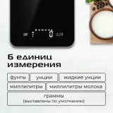 Кухонные весы Red Solution SM727 Black