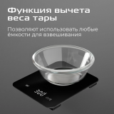 Кухонные весы Red Solution SM727 Black