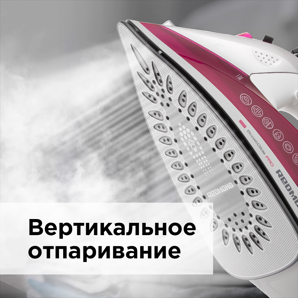 Утюг REDMOND RI-C266 - фото 3
