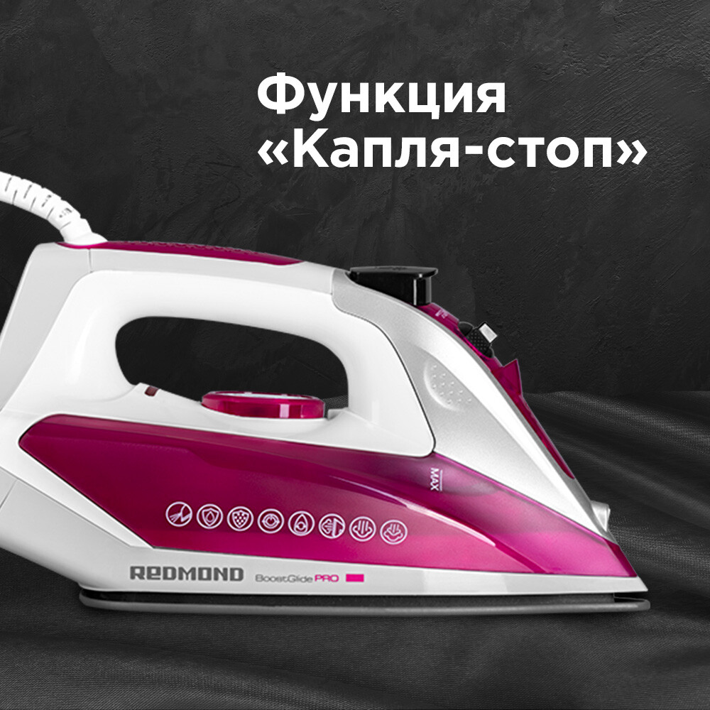 Утюг REDMOND RI-C266 - фото 6