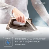 Утюг Rowenta DX1635D1