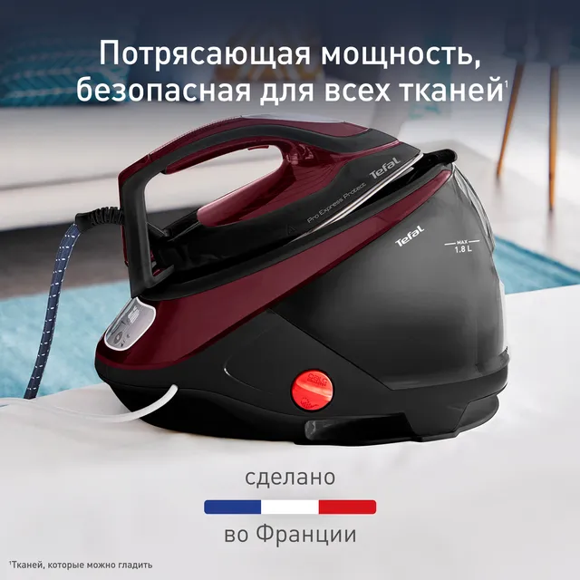 Парогенератор Tefal GV9230E0 - фото 3