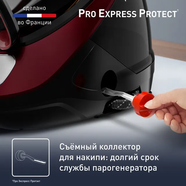 Парогенератор Tefal GV9230E0 - фото 6